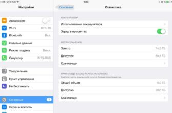 Удаленные фото и видео в iphone и ipad ios 8 и свободное место