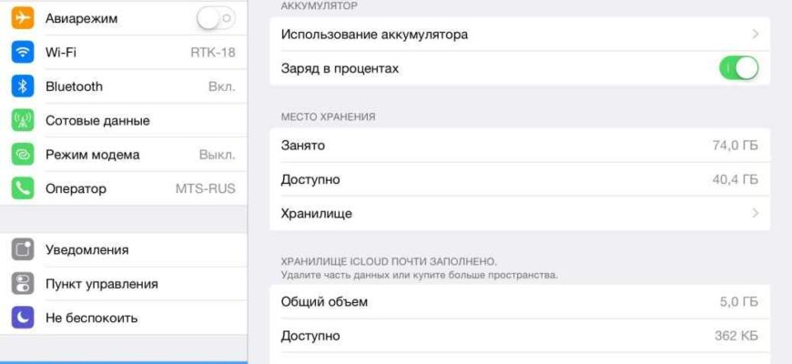 Удаленные фото и видео в iphone и ipad ios 8 и свободное место