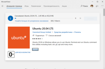 Установка Ubuntu в Windows 10