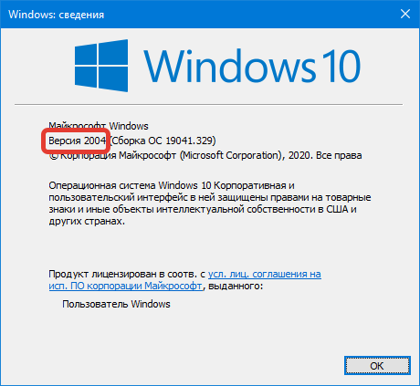 как посмотреть версию windows